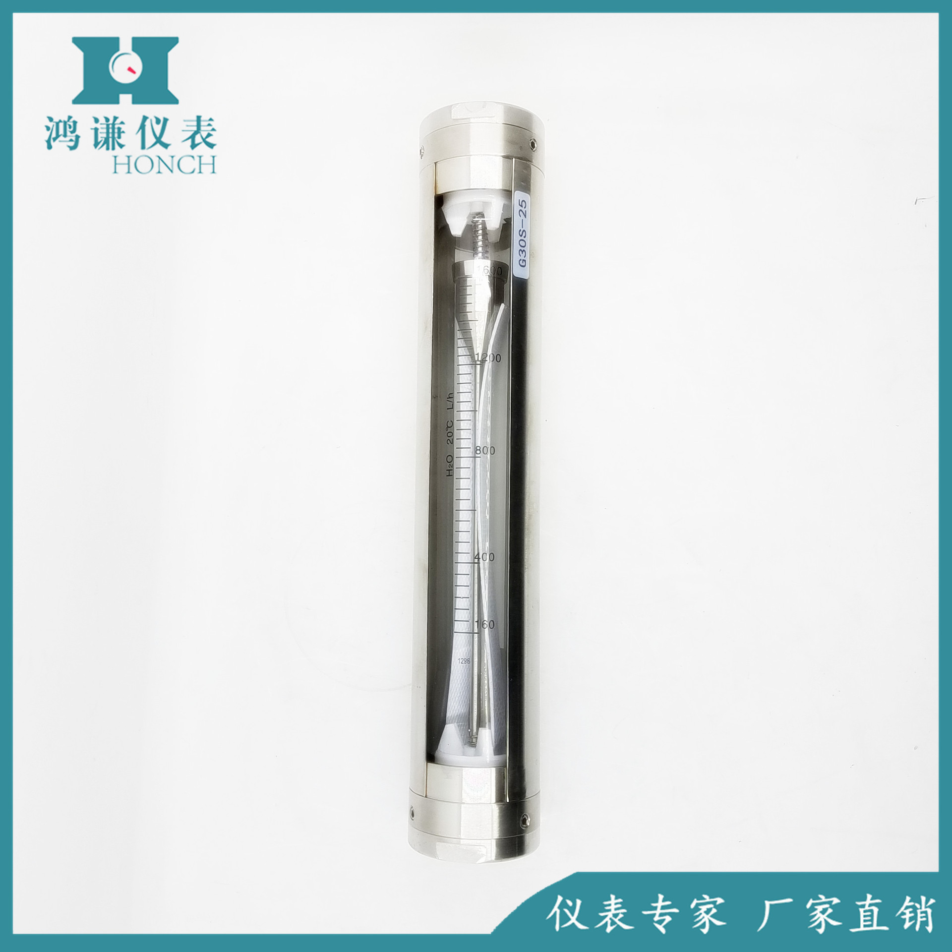 G30S-25玻璃转子流量计 卫生级螺纹连接玻璃转子流量计