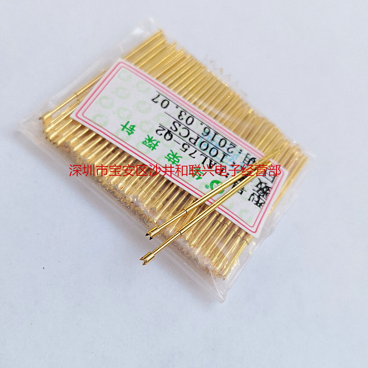 探针 测试针 正品华荣镀金 PAL75-Q2 大四爪 1.0MM测试针 弹簧顶
