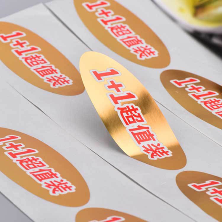 东莞桥头日化品半胶水贴纸  亮银材质 强粘防水 按需定制