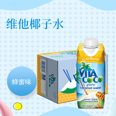 goods in stock Imported VITA Coconut water Honey Rich in vitamins 330 Milliliter *12 Bottle/Box