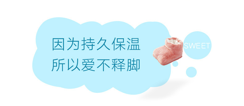 暖脚宝-11_03