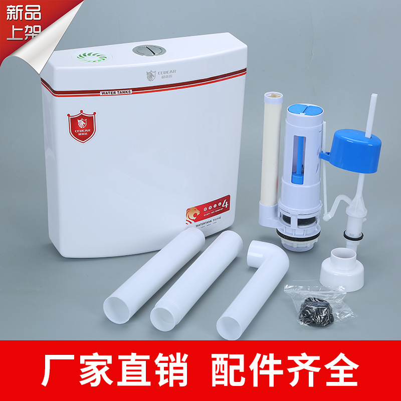 沐絮蹲便器水箱厕所马桶冲水箱双按节能静音水箱卫生间冲水箱|ru