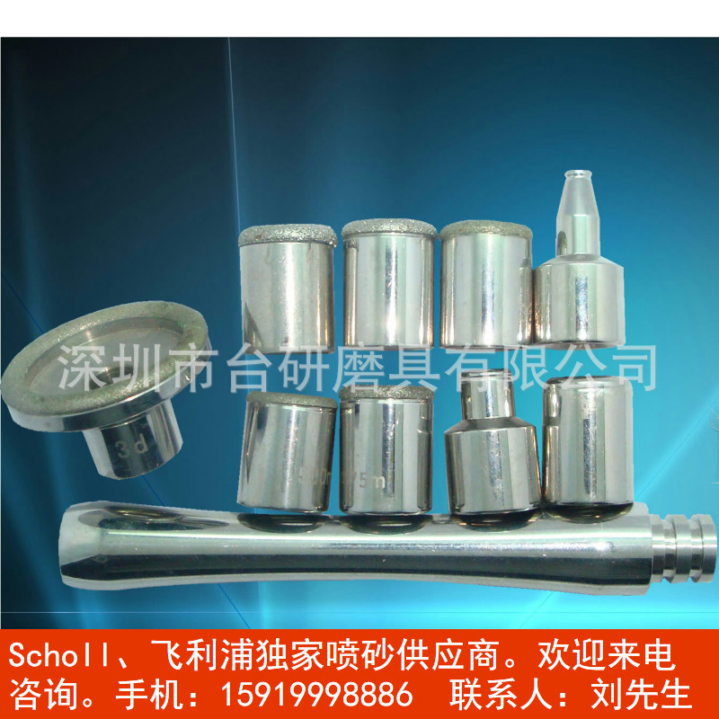 厂家供应多款美甲器，去皮机专用配套金刚石制品磨砂头