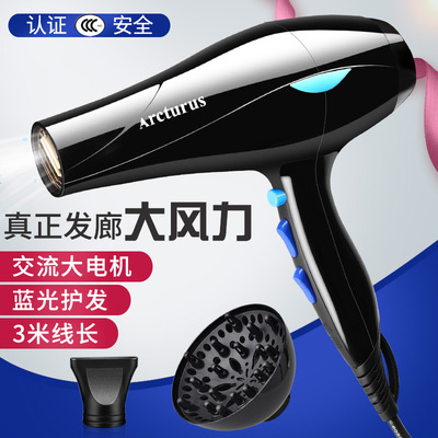 美发大功率电吹风 静音交流机发廊专用吹风机 家用冷热风吹风筒