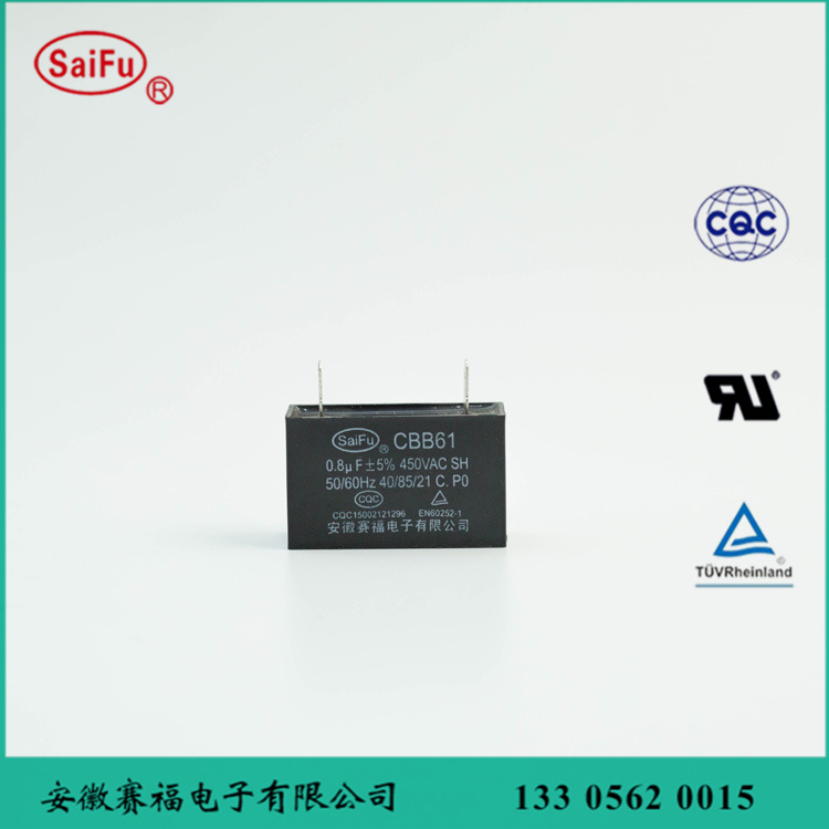 供应CBB61 交流马达运转启动电容 0.8uF