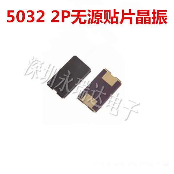 NDK原装贴片无源晶振8MHZ NX5032GA 5032 2P 8M 8.000MHZ工业级
