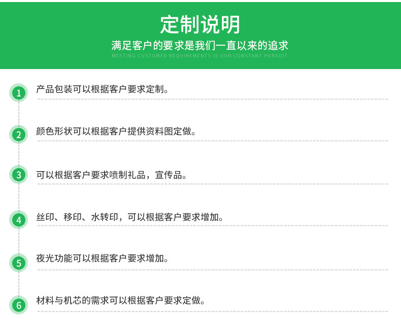 深圳市懿晨阳硅胶制品有限公司详情页_15