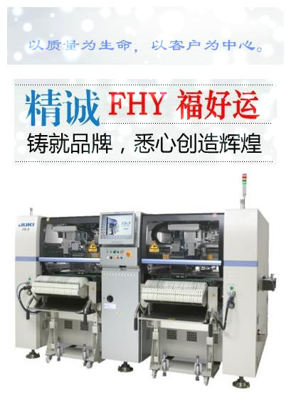 供应高速模块贴片机FX-3RAL  SMT贴片机 JUKI贴片机JUKI FX-3机器
