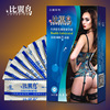 10 Plus Bird Birds large oil voltage condom Low -cost wholesale and distribution of adult supplies to join the color random