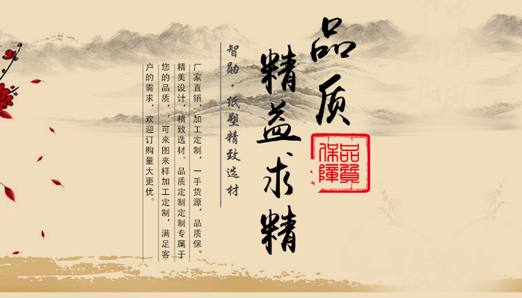 智勋内页最终该_01