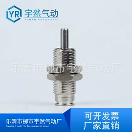 气缸;电磁阀;混合机