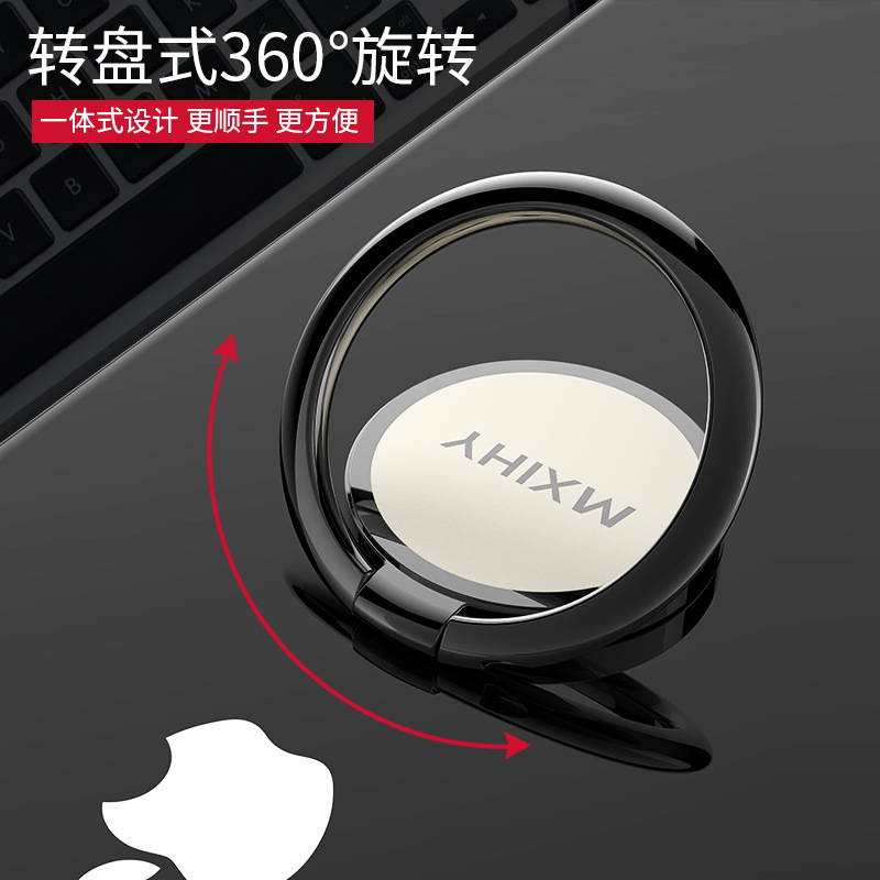 定制圆形金属手机指环扣支架防摔防盗懒人手机指环扣360度旋转