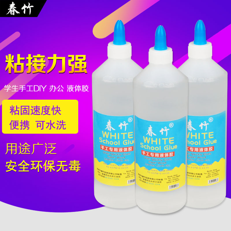 500ml液体胶水粘张瓶装高粘度实用型无色透明水晶泥材料