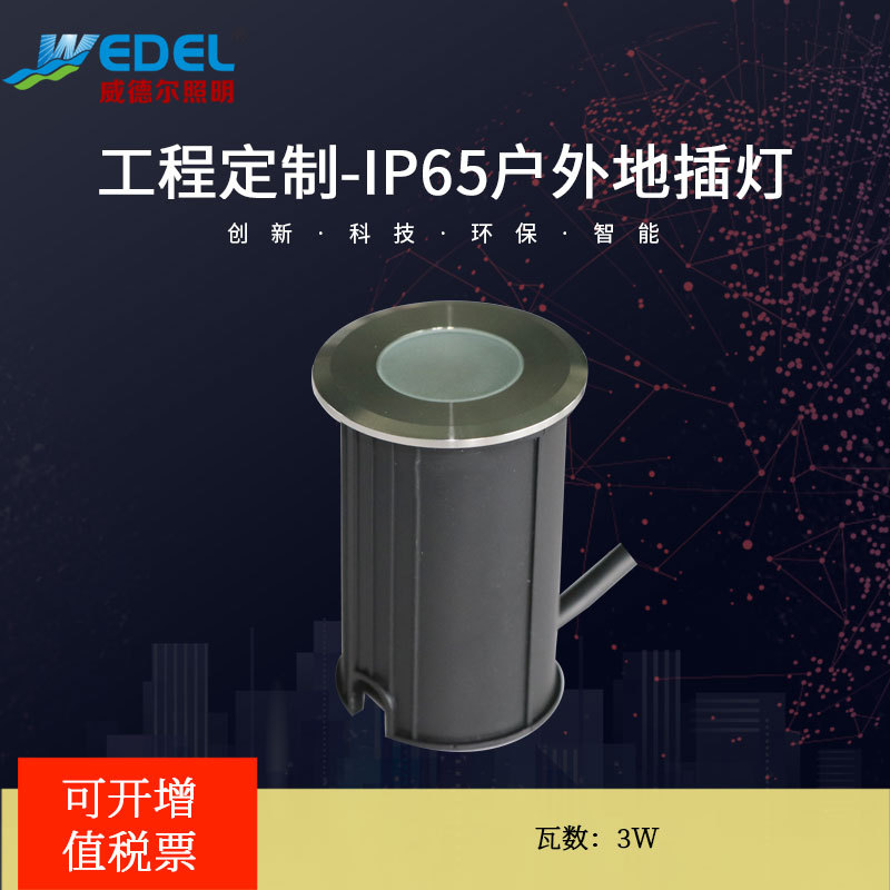 led地埋燈 戶外亮化DMX512外控地埋燈1W led水下不鏽鋼地埋燈