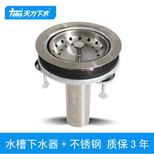 �����N����ʽ114mm��ˮ�� ����ϴ����11.5cm��ˮ�� ȫ�©��XK322