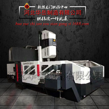 2012型龙门钻铣一体机 多功能数控龙门钻铣床 大型龙门铣厂家