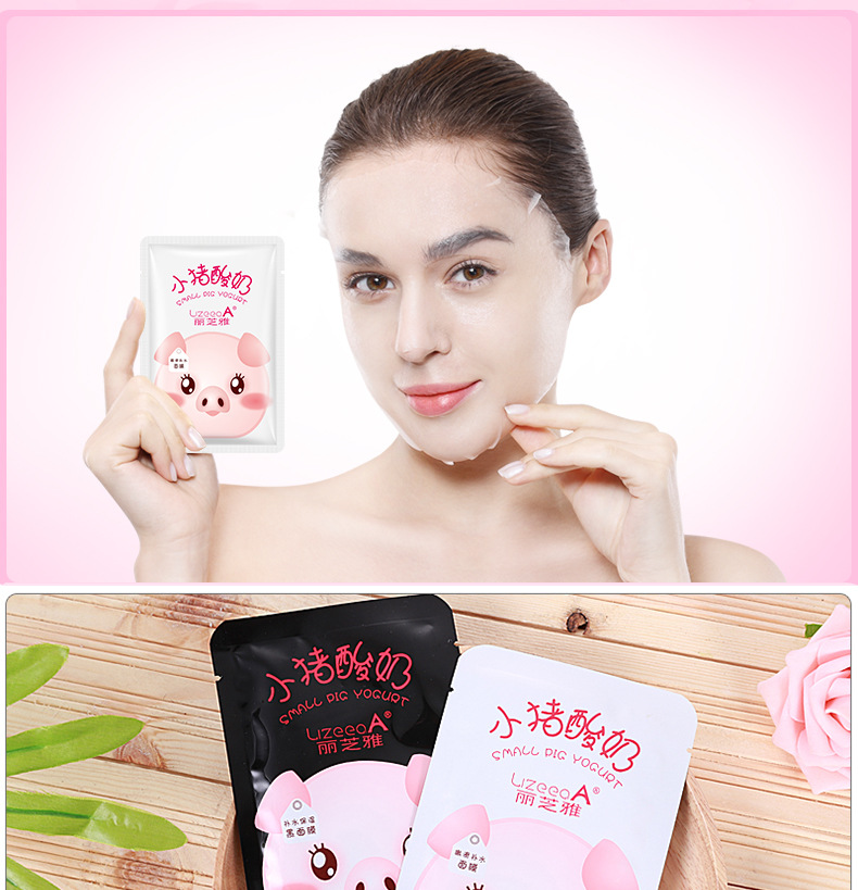 小猪面膜黑白组合_11