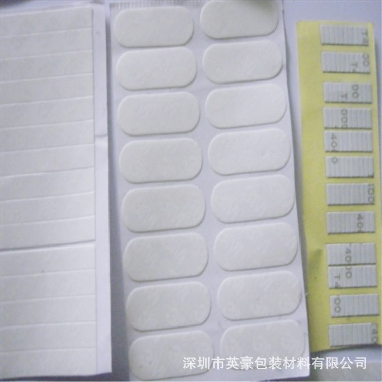 供应双面胶 9080双面胶 9075双面胶 9448双面胶