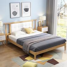 北欧全实木床1.5m1.8米经济型双人床简约小户型主卧白蜡木皮床