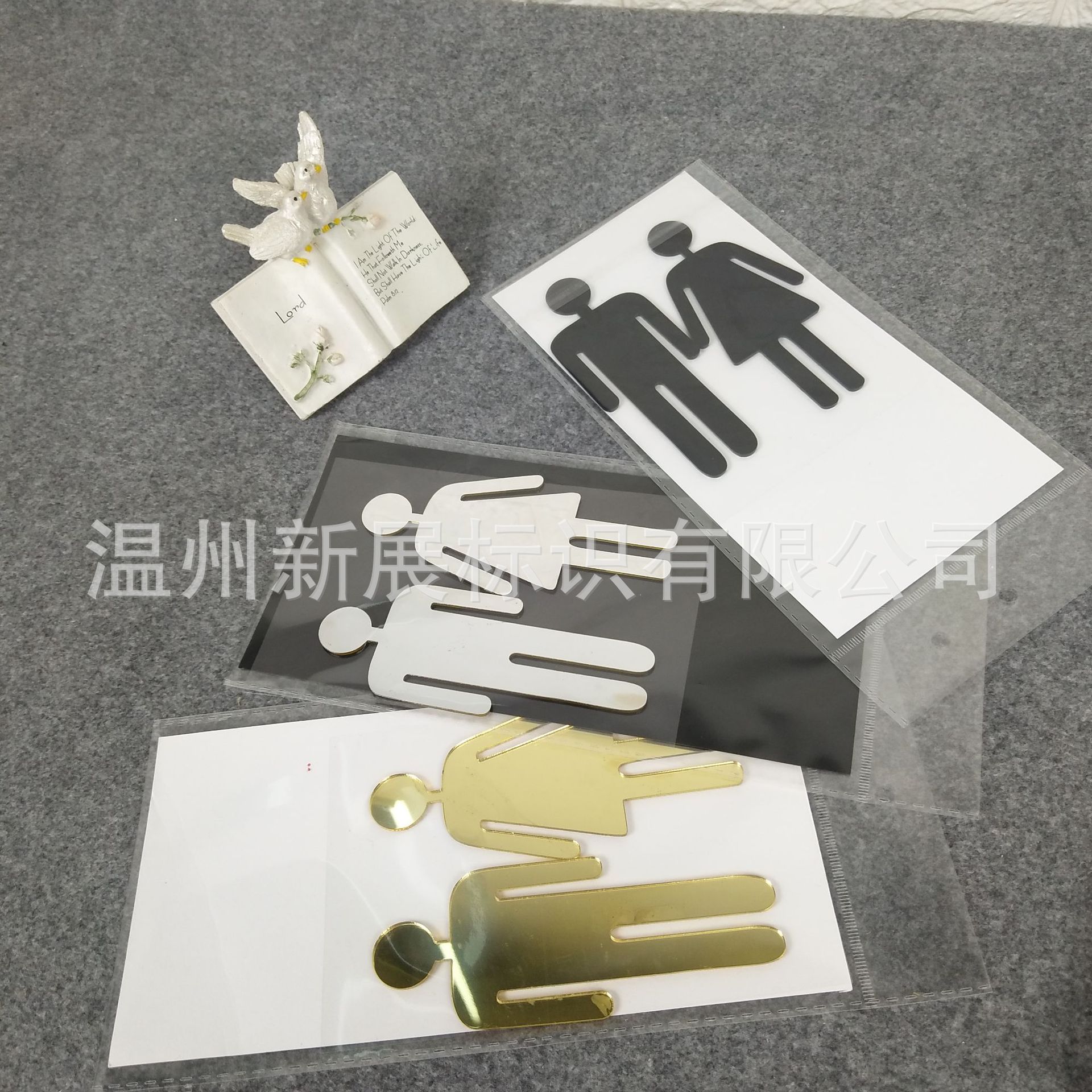 亚克力高档镜面贴男女卫生间金色银色指示牌镜面贴牌标识牌定制