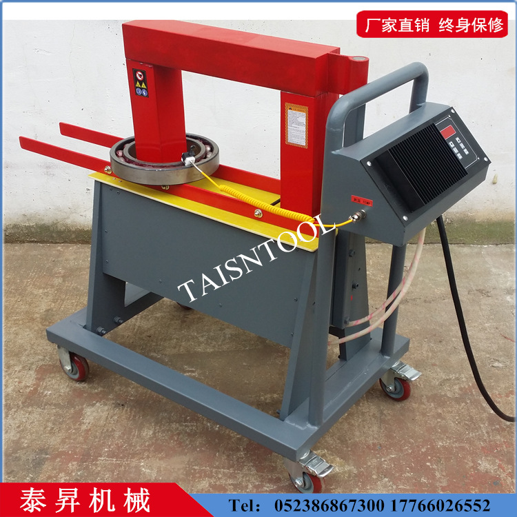 轴承加热器TSBH-600电磁感应加热器 联轴器齿轮加热器 厂家供应
