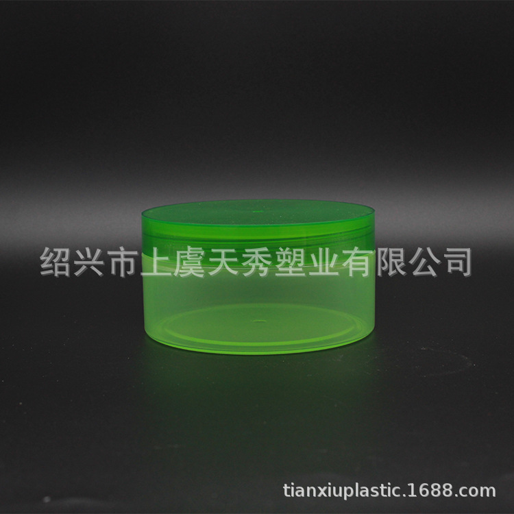 PP面膜塑料瓶   300克芦荟膏霜瓶  透绿护肤膏霜瓶  300ML广口瓶