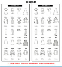 光泽幅重磅#04丝绸真丝批发高40羊毛姆零售面料布料定礼礼服缎140