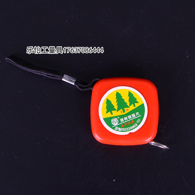 厂批2m测树钢尺腰围尺量围尺直径卷尺