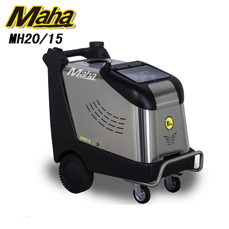 德国马哈MAHA MH20/15 工业级电加热冷热水高压清洗机蒸汽机
