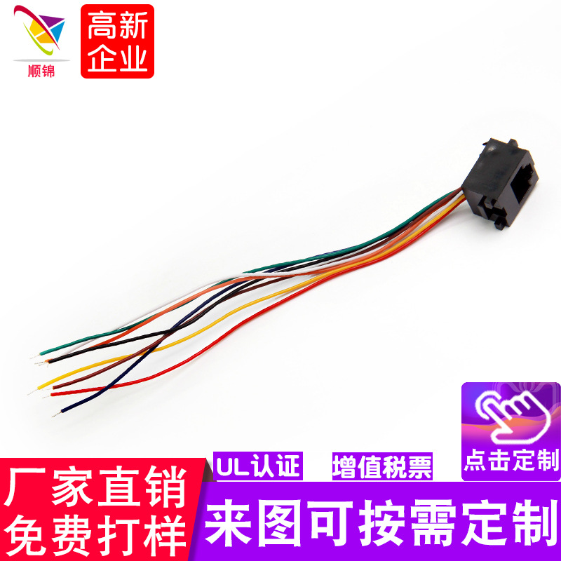 工厂端子线连接线线束加工XH1.0TX1.25ZH1.5PH2.0XH2.54VH3.96SM