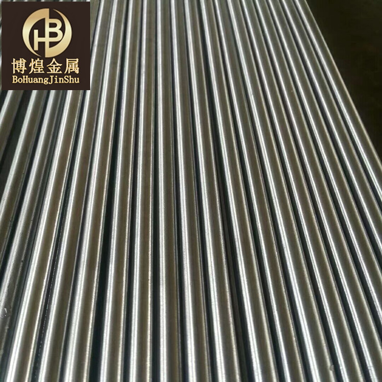 博煌供应 9Cr18Mo碳铬不锈轴承钢 磨光小圆钢 9Cr18Mo热轧圆棒