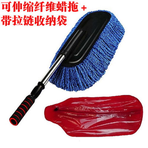 Car wash mop, car wiper, special car wash tool, dust brush, car dust removal, no hair shedding, no damage to the car, special brush