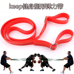 Track and Field Resistance Bands, Pulling Leg Resistance Bands, Elastic Bands for Men and Women Fitness Back Stretching, Back Stretch Elastic Sheets
