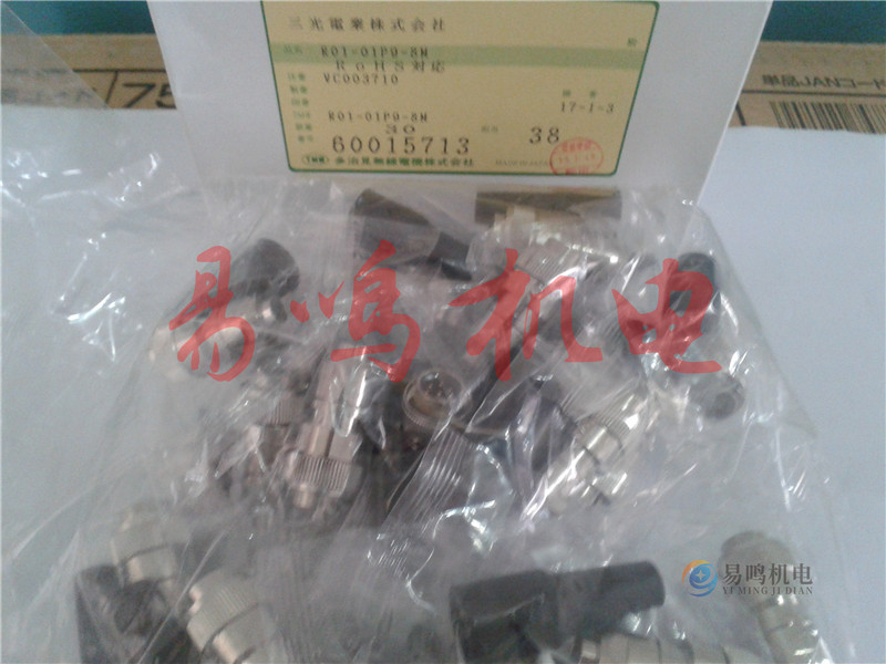 日本TMW多治见连接器R01-01P9-8M