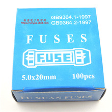 �������U�� �ӕr���U�z 2A 250V 2�� 5*20 �c�a�� ���U�� T2A