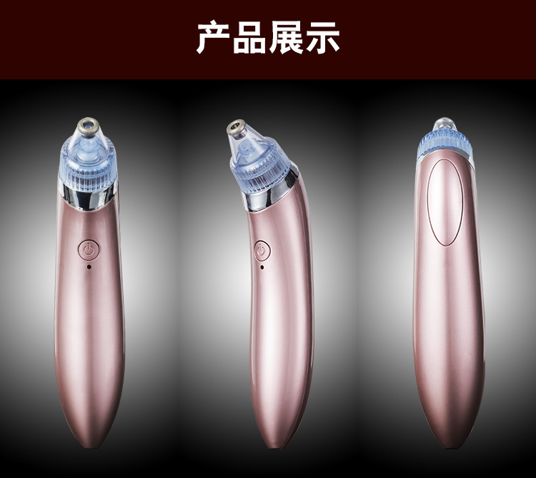 吸黑头美容仪_16