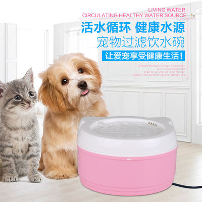 厂家直销宠物喂食器循环过滤毛自动放水碳芯过滤健康饮水器|ms