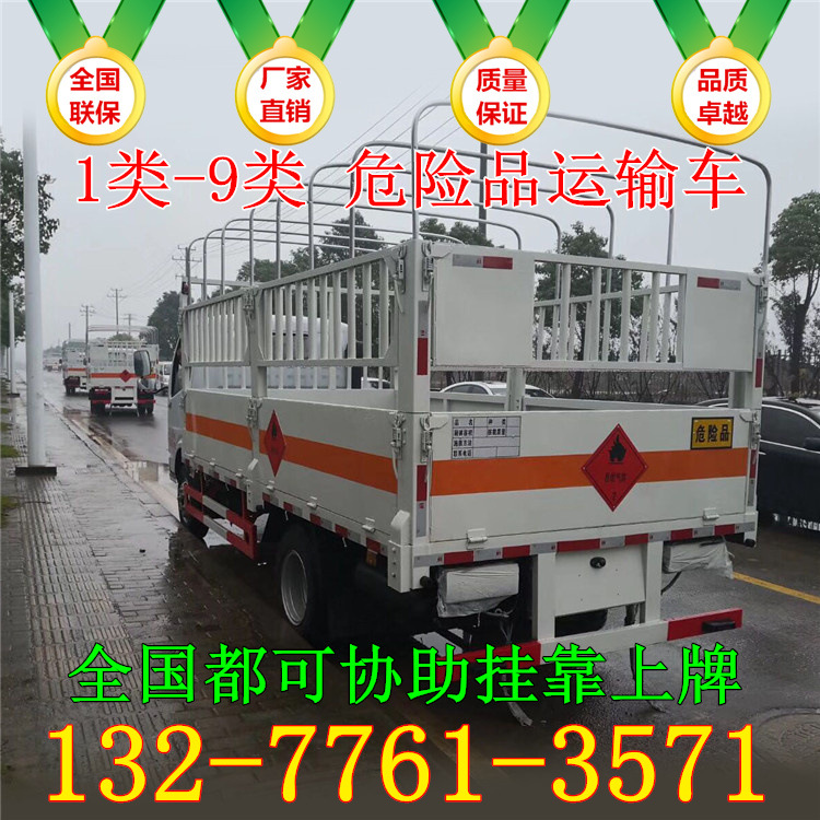 東風(fēng) 欄板 10.29..2.jpg