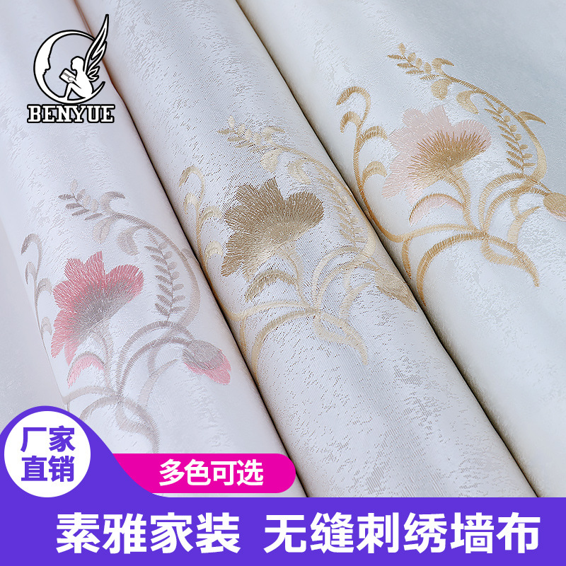 European style Embroidery seamless Qiangbu Minimalist bedroom modern a living room Background wall Wall covering Hotels engineering wallpaper