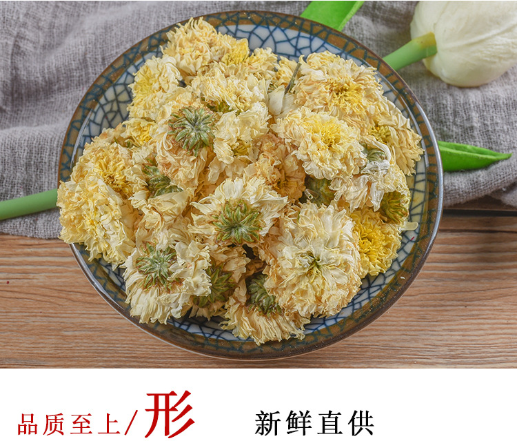 Huangshan Gong Ju (Chrysanthemum morifolium) — Dried Tribute Chrysanthemum Flower Tea, 500g Bulk key features