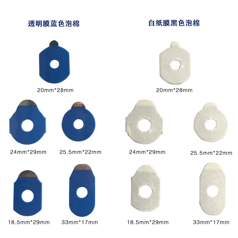 産地貨源眼鏡貼膜加工打磨防滑貼 藍色鏡片雙面膠IXPE泡棉