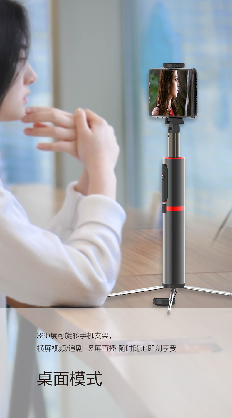 Stick selfie en Alliage d aluminium - Ref 3386494 Image 15