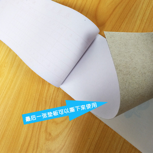 Wholesale 60k carbonless copying document receipts, 4 product columns, 40 sheets, 20 sets of automatic copying document receipts, vouchers