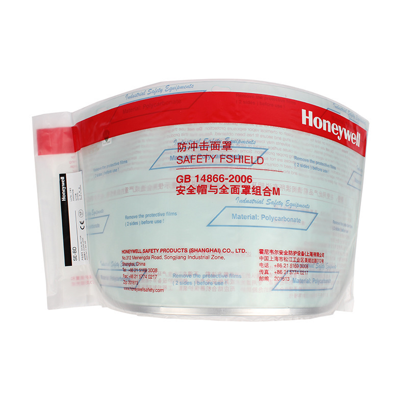 霍尼韦尔SE-173A防颗粒物防飞溅防冲击头戴式面部透明防护屏