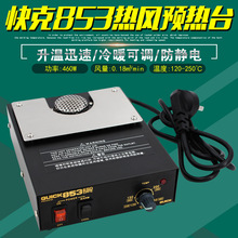 853Ą L늟QUICKԭbƷ̨ o늾S޼ӟ̨