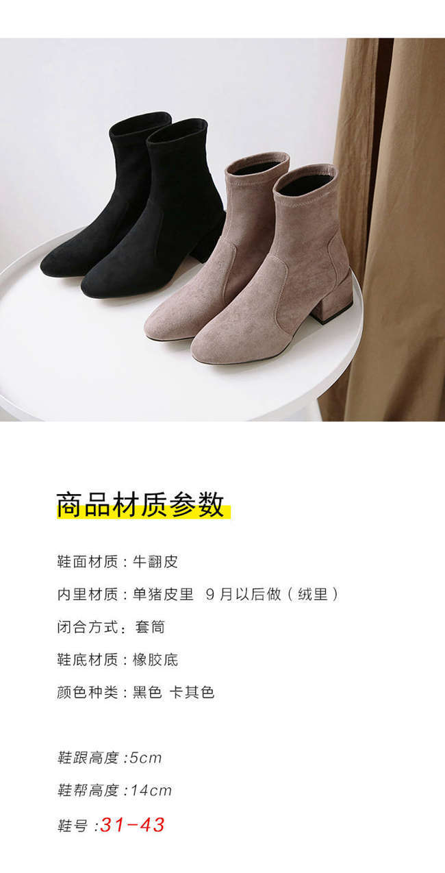 Bottes femme JING XIN en Daim - Ref 3354828 Image 13