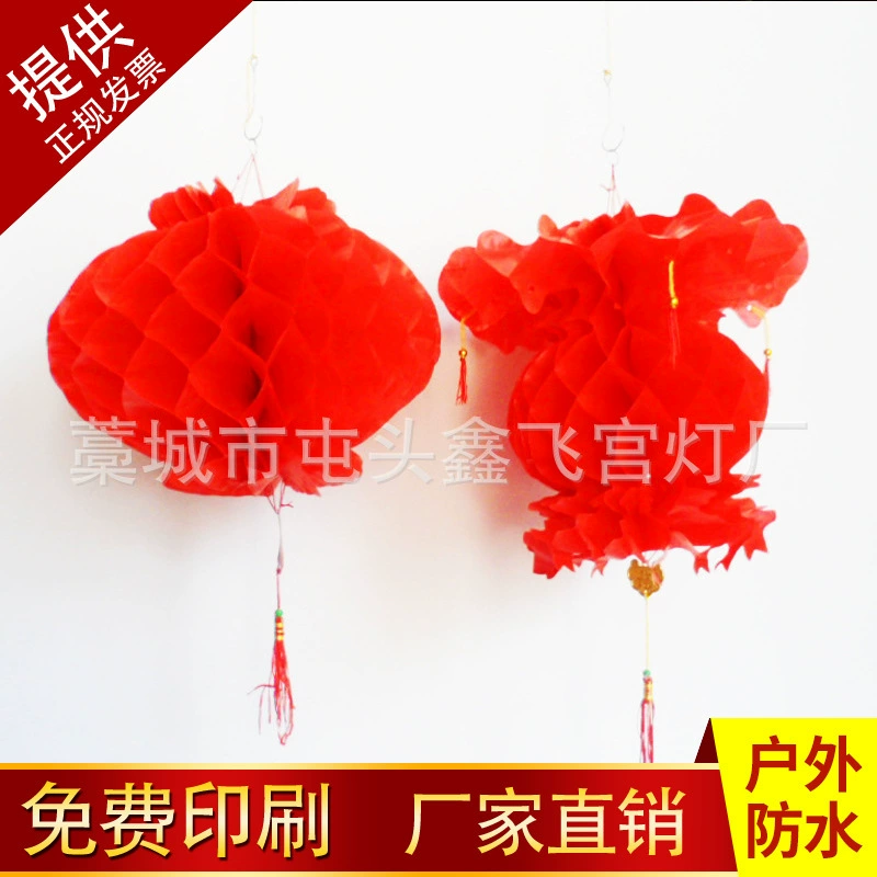 Фонарь круглый утолщенный пластиковый бумажный фонарь свадебный фестиваль фонарь украшение набор фонарь Оптовая Продажа с фабрики