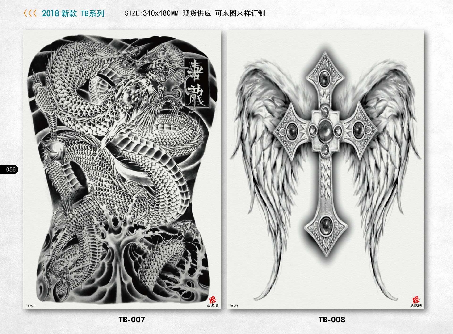 2018新款MB大图007-008