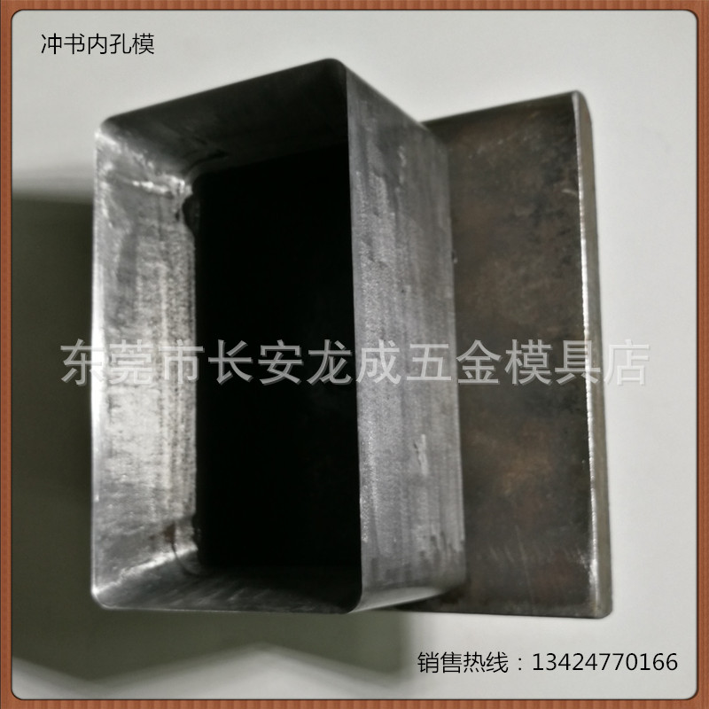 【厂家直销】纸品书本冲切模高速钢内孔模