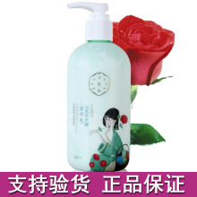 百雀羚三生花山茶花水嫩身体乳300ml 全身保美肤乳